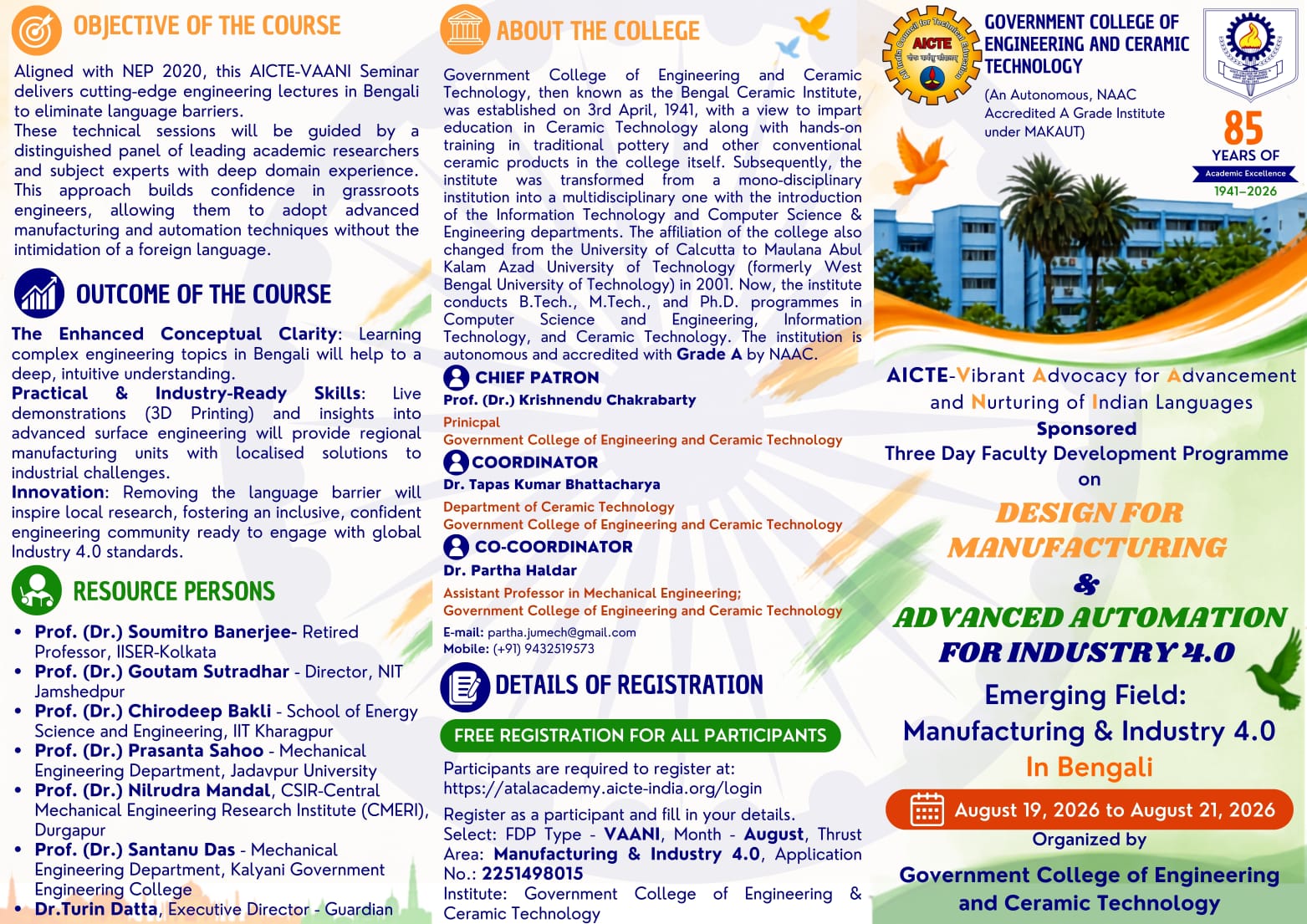 Three Day Faculty Development Programme on DESIGN FOR MANUFACTURING & ADVANCED AUTOMATION (Aug 19, 2026 to Aug 21, 2026)