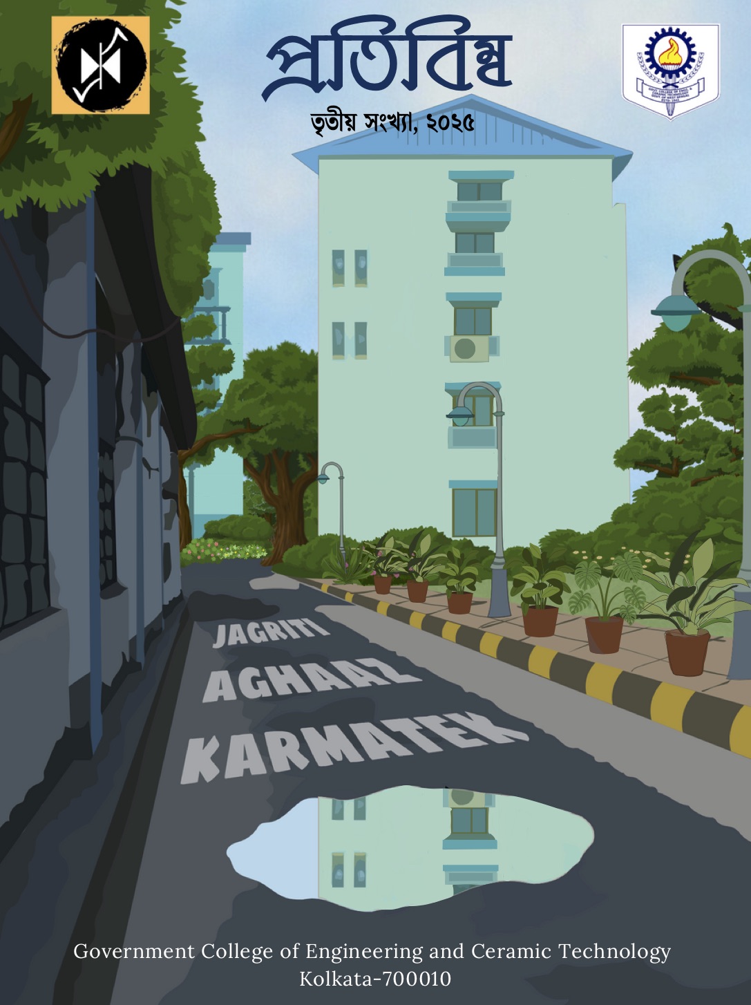 GCECT Magazine - Pratibimba